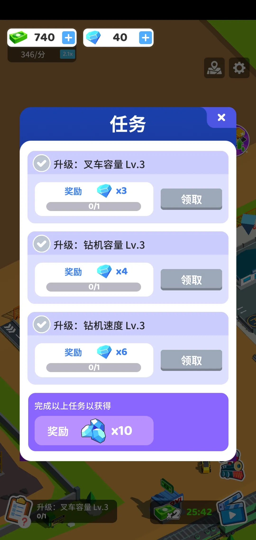 咱家有矿