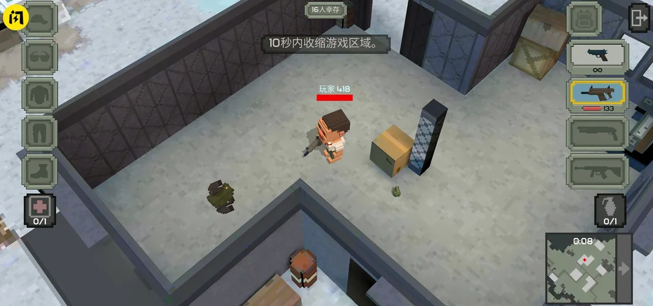 像素精英吃鸡