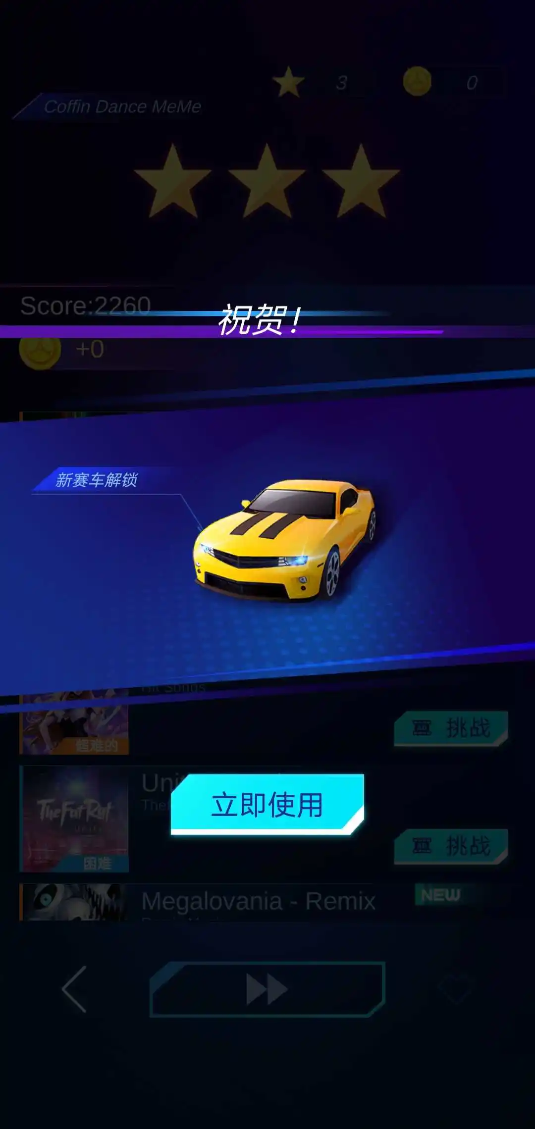 音乐赛车GT