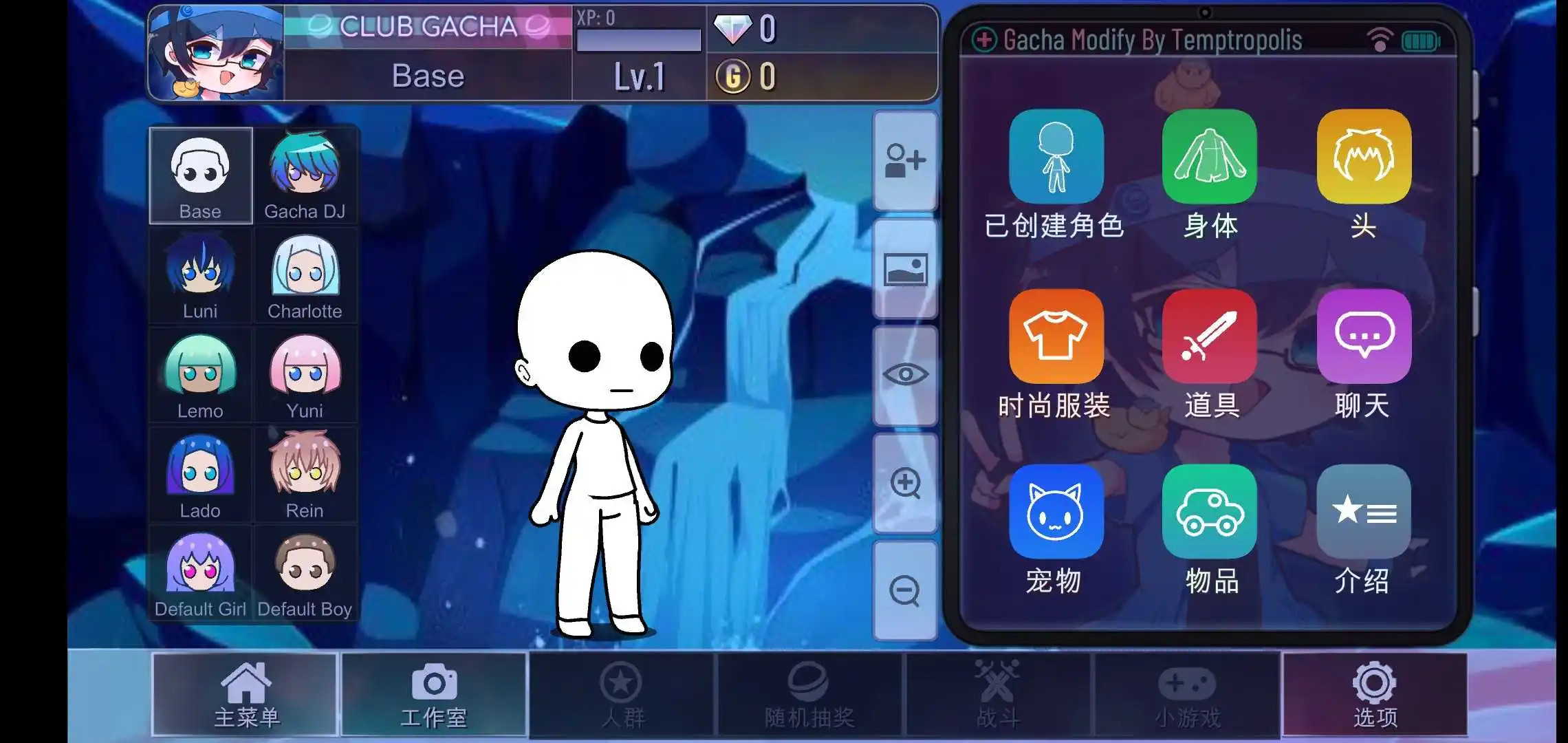 加查装饰