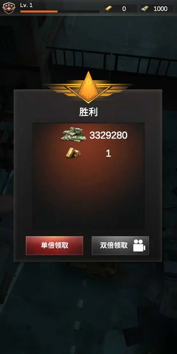 僵尸射击