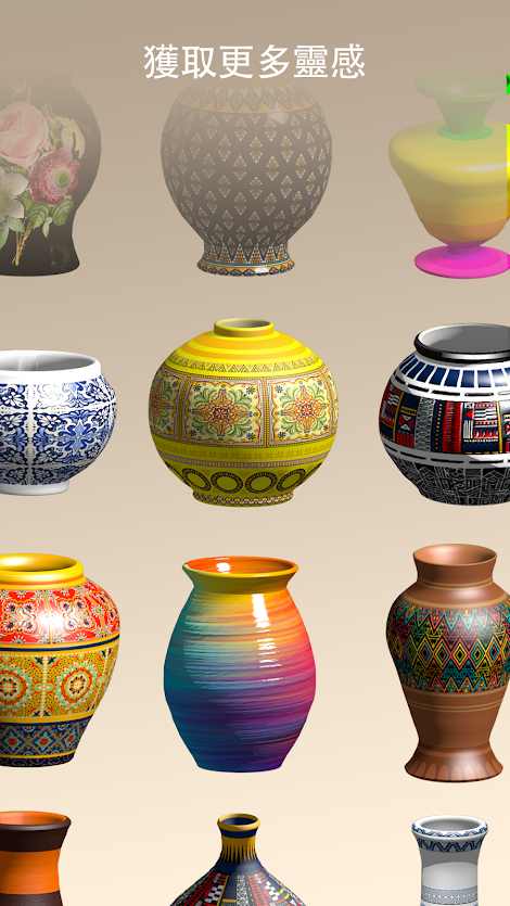 Pottery.ly（陶瓷大师）