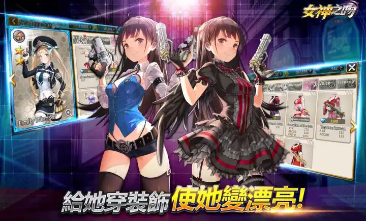 女神之吻