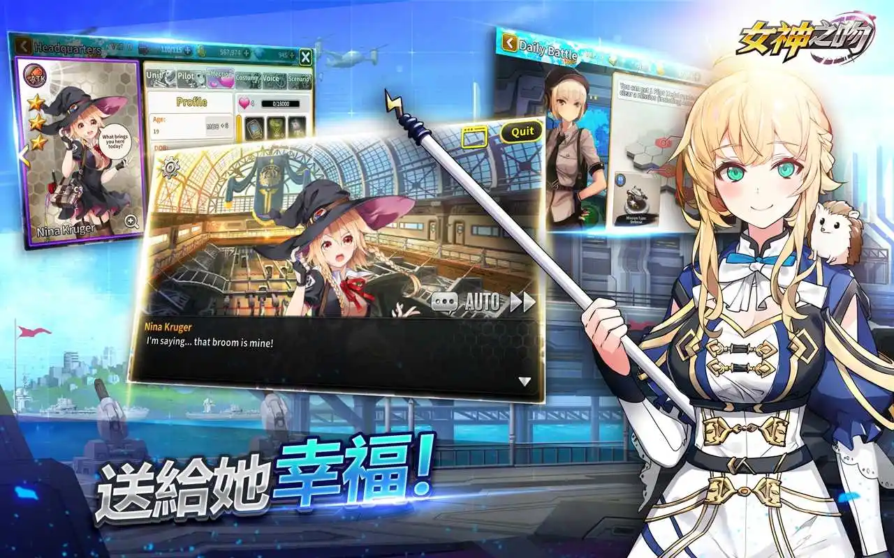 女神之吻