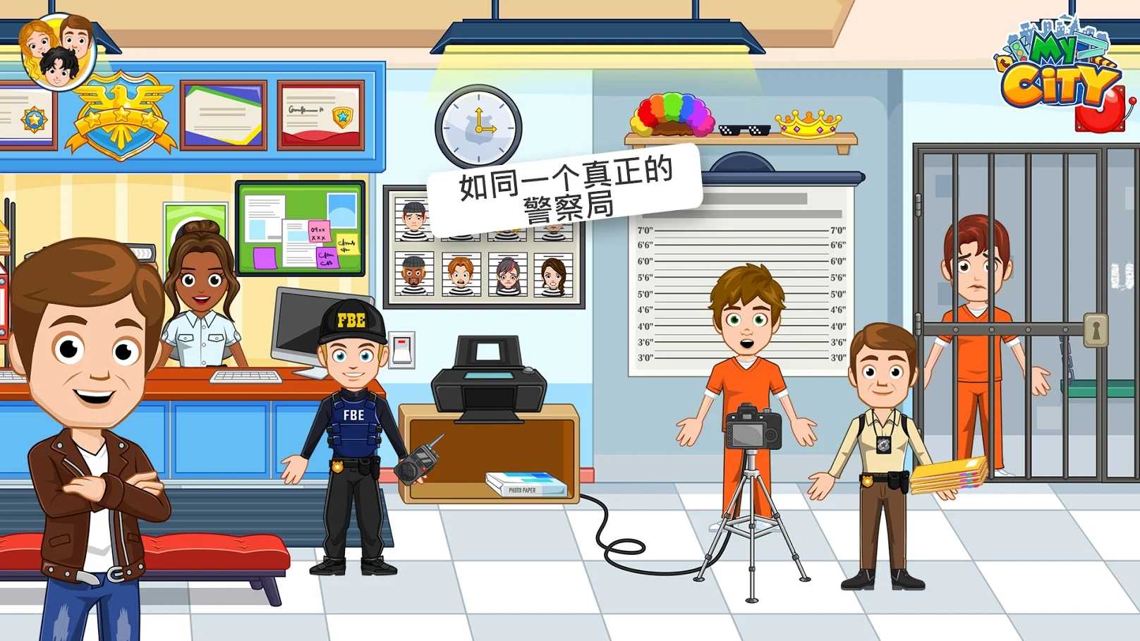 警察与强盗