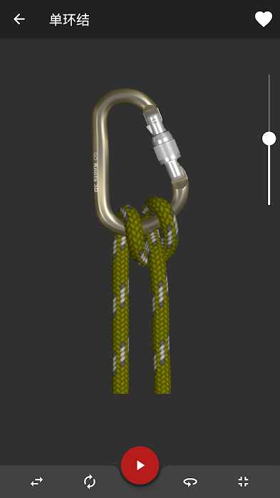 3D绳结