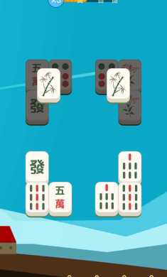 麻将之旅