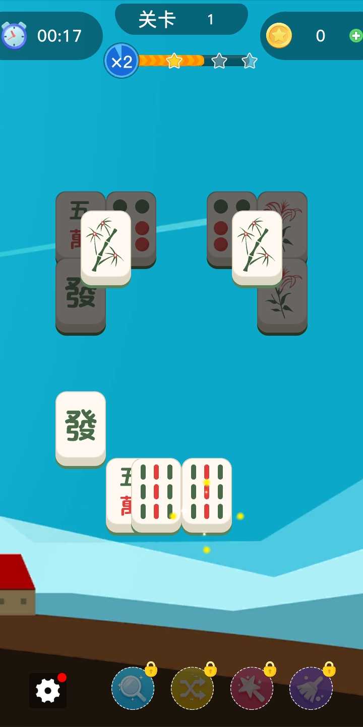 麻将之旅