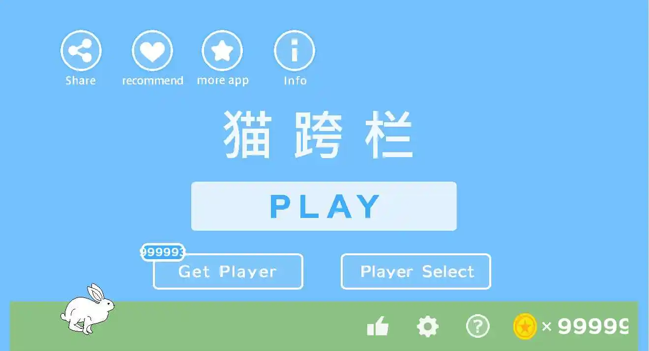 猫跨栏(B站花小北推荐)