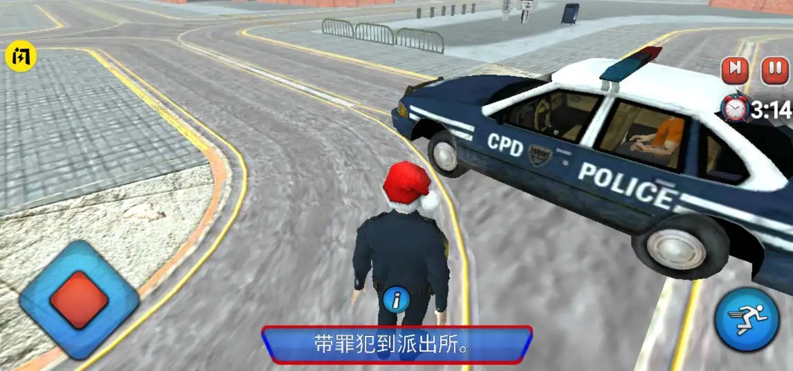 警察工作模拟器(抖音星火玩游戏推荐)