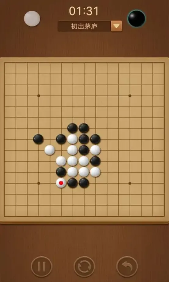 精品五子棋(联机版)