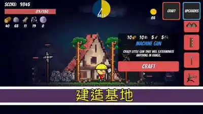 像素生存(西瓜吴宝宝推荐)