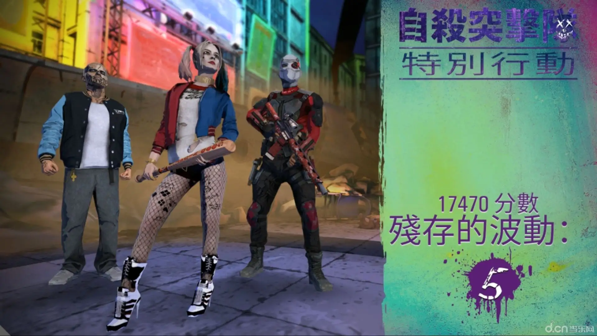 自杀小队：特别行动(西瓜大老师推荐) 