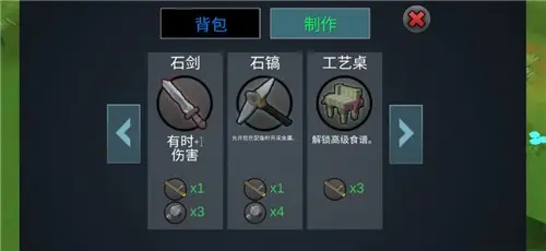 合成动物(辅助菜单)