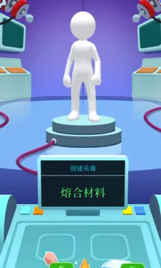 超级英雄大改造