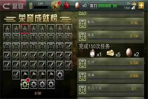 二战狙击