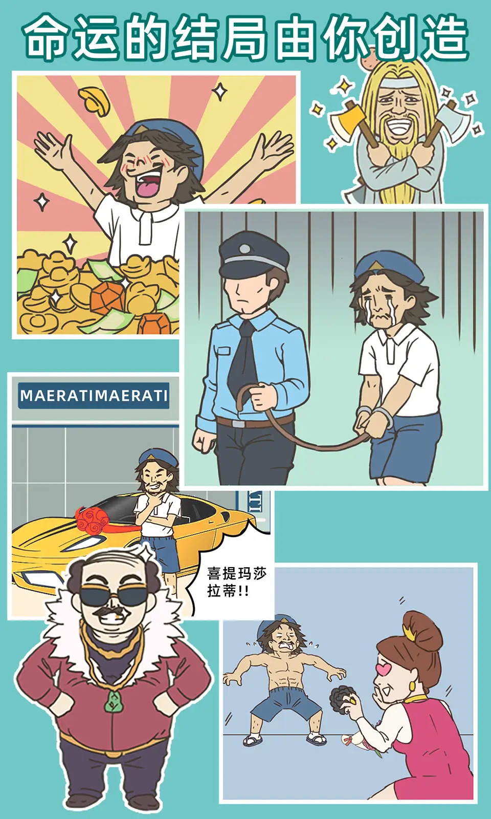 打工是不可能的