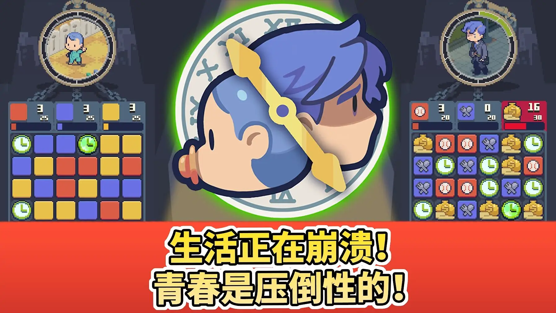 人生迷恋故事 人生迷恋故事