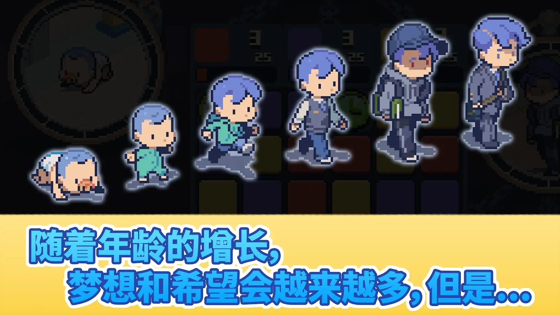 人生迷恋故事 人生迷恋故事