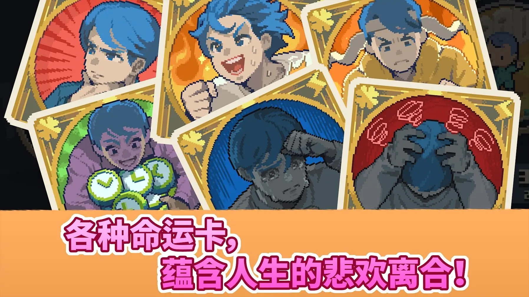 人生迷恋故事 人生迷恋故事