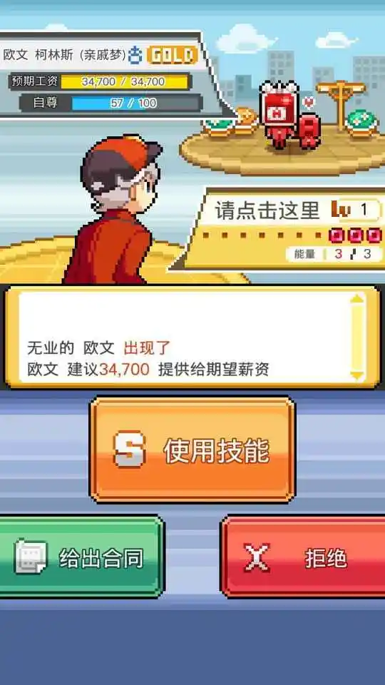 口袋公司(辅助菜单)
