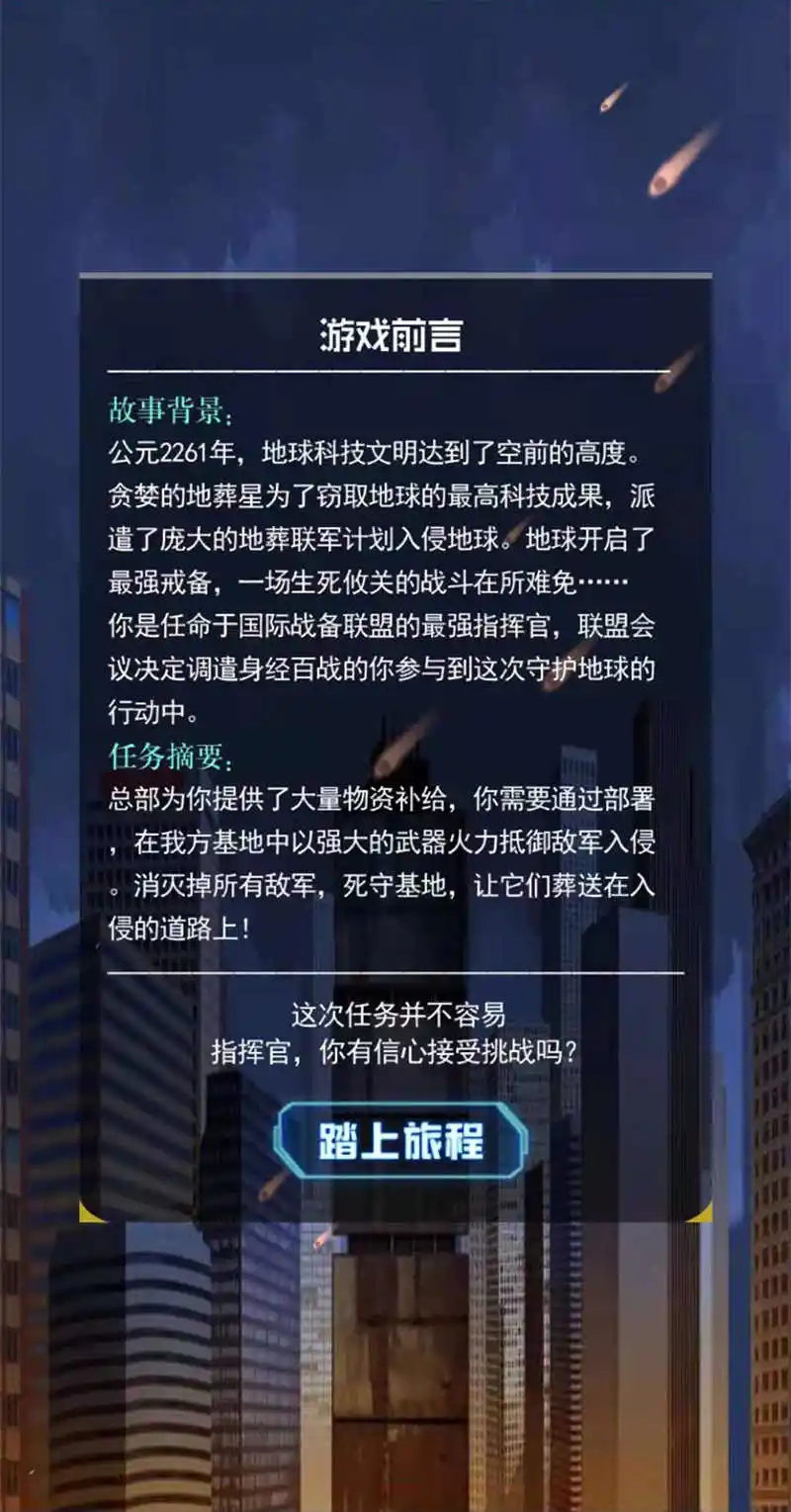 全民枪击