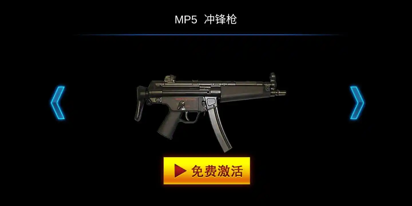 枪械模拟器