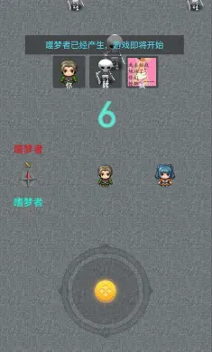 精灵与恶魔