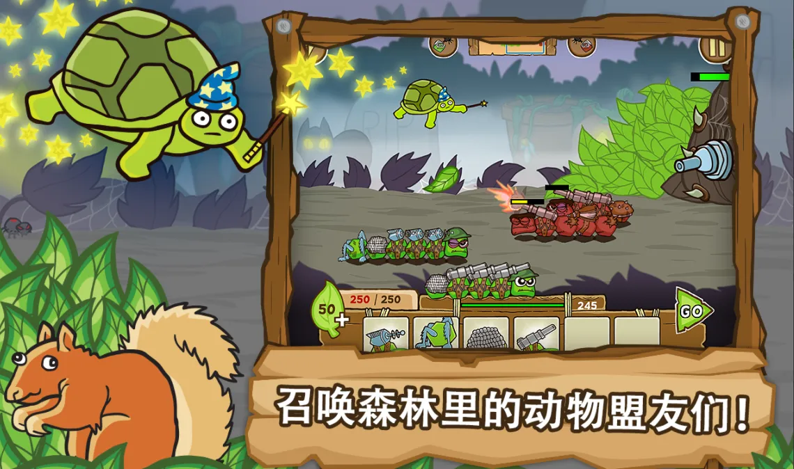 激战毛毛虫军团加强版
