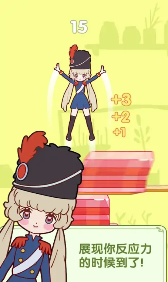 果冻女孩