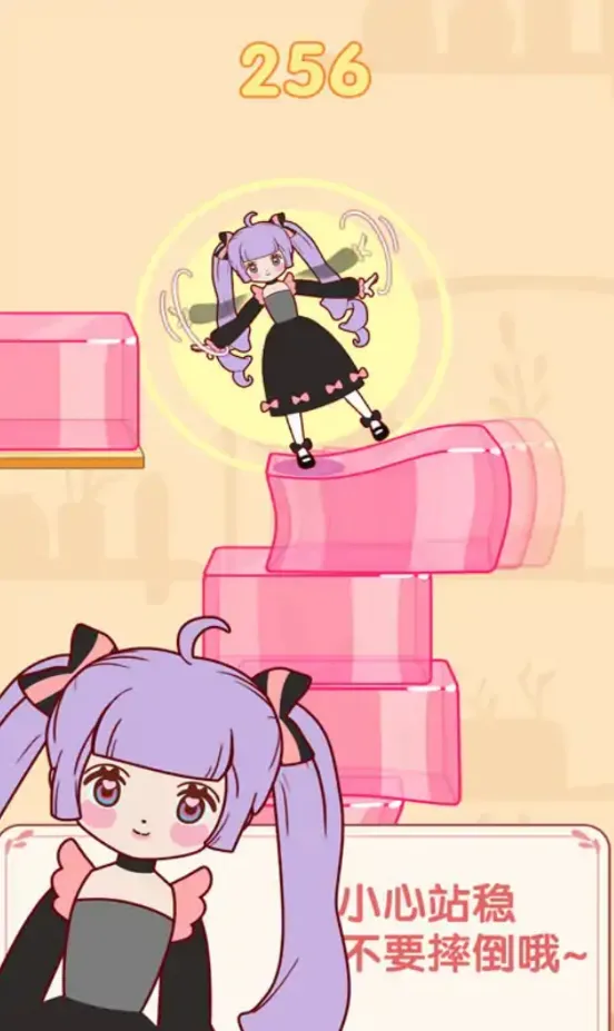 果冻女孩