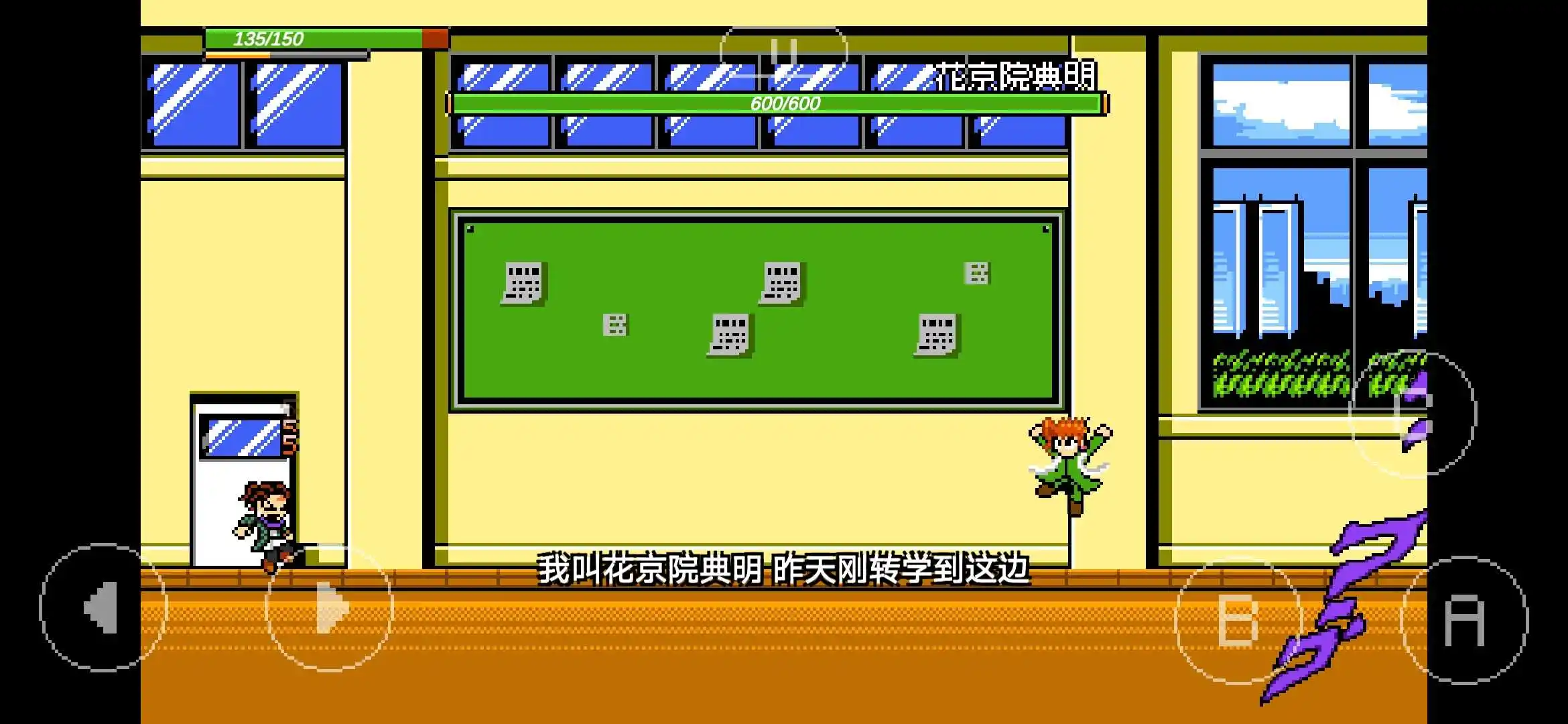 jojoX洛克人