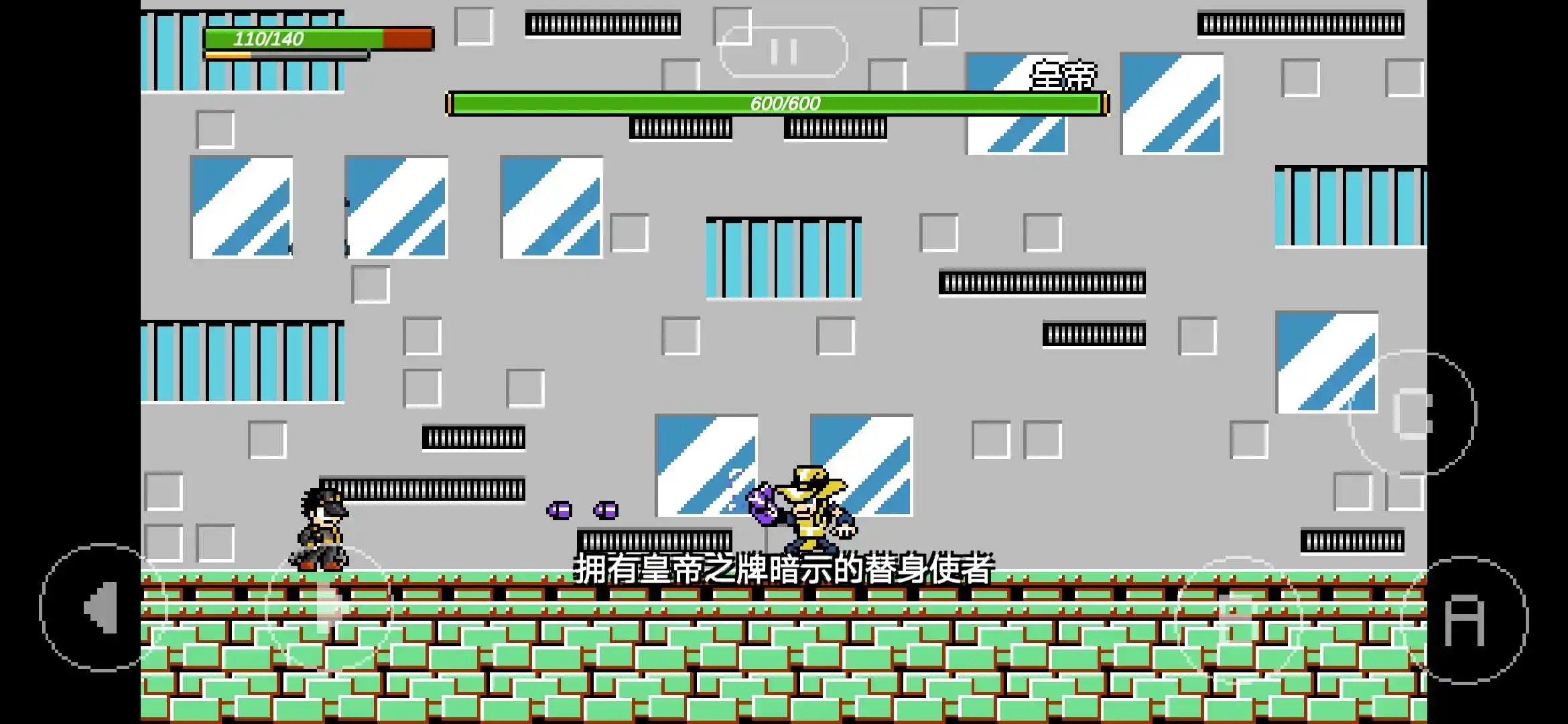 jojoX洛克人