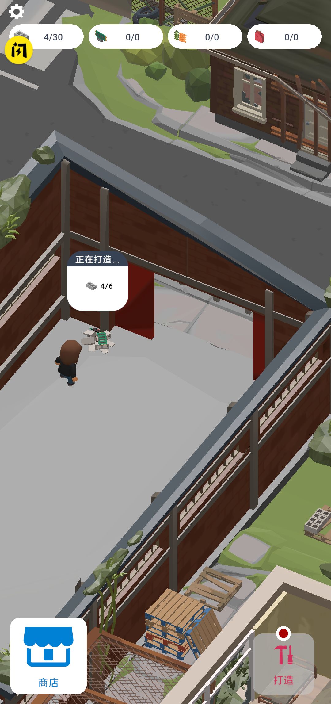 生存专家
