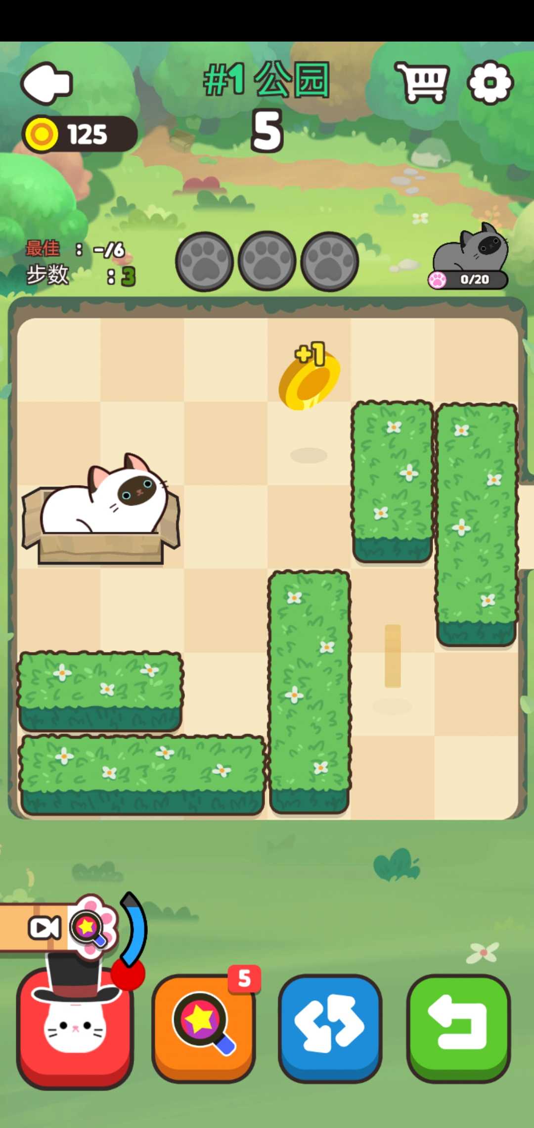 推推猫