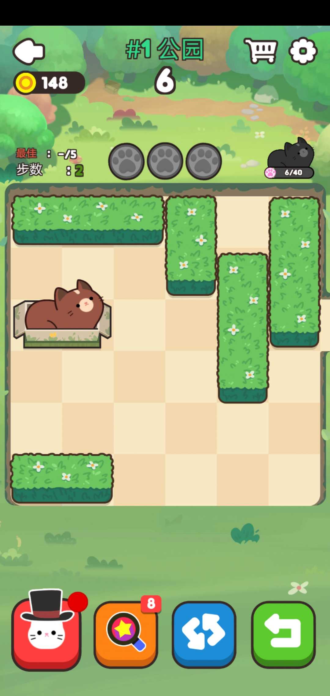 推推猫