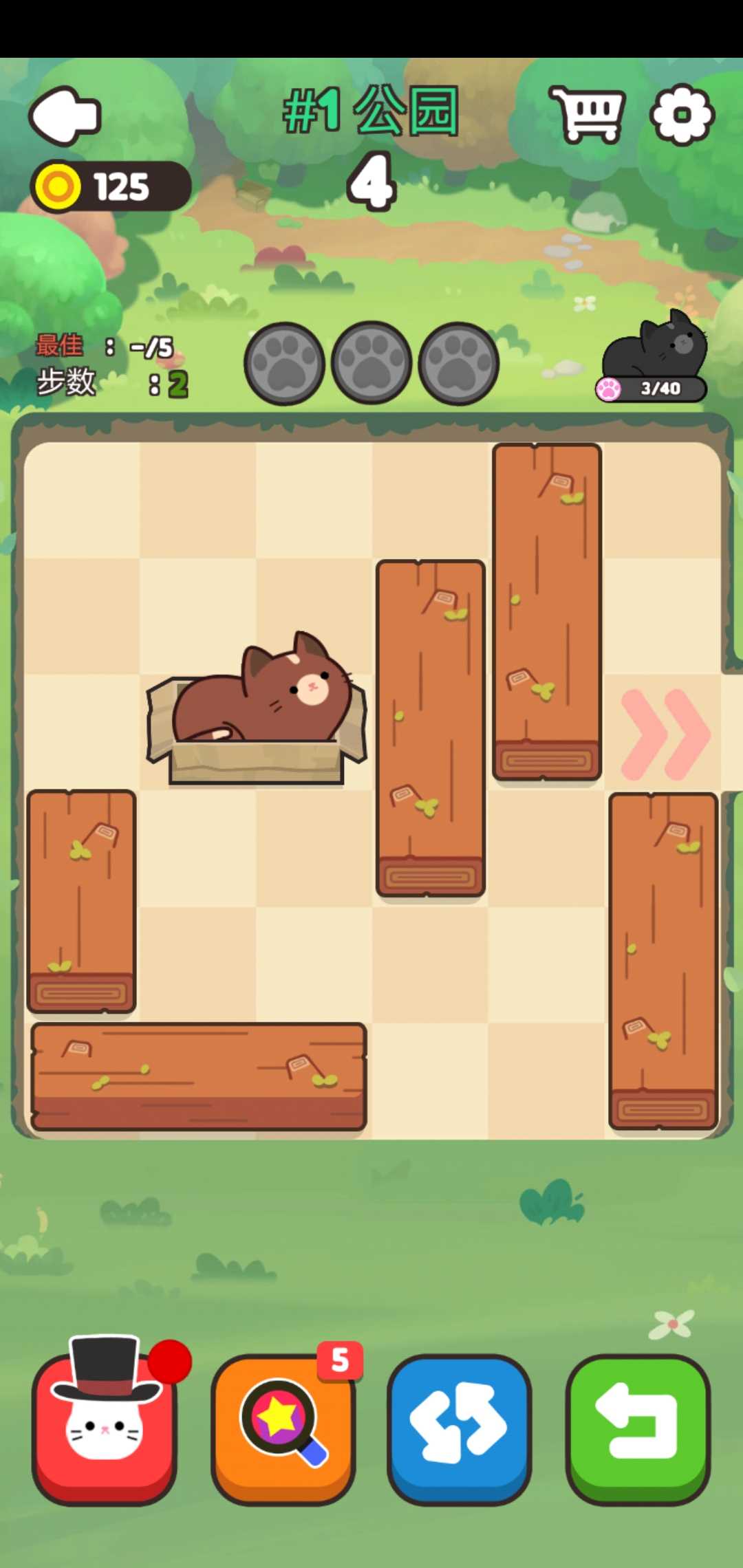 推推猫