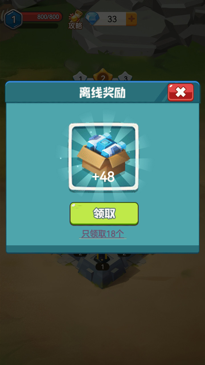 小兵最嚣张