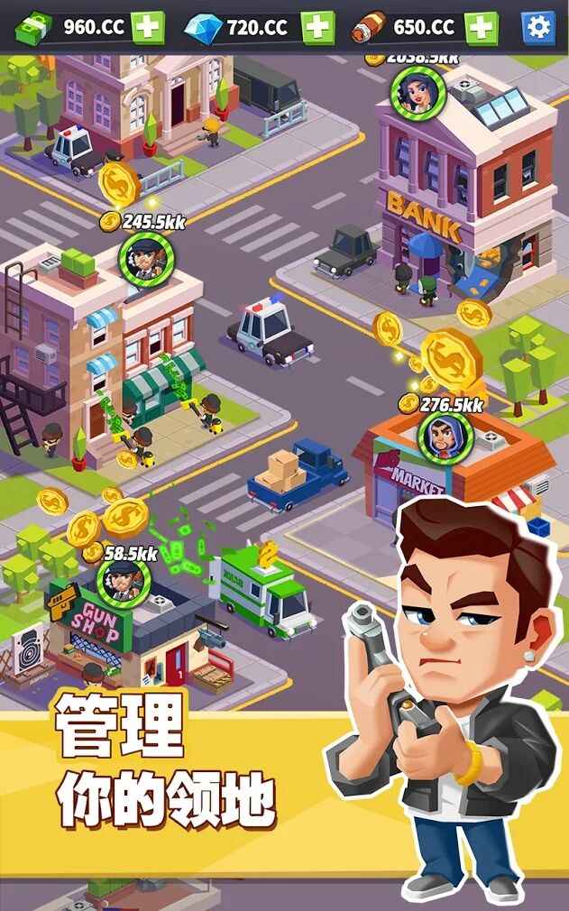 放置帮派大亨