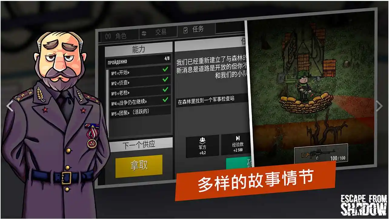 逃离塔克夫2d版 