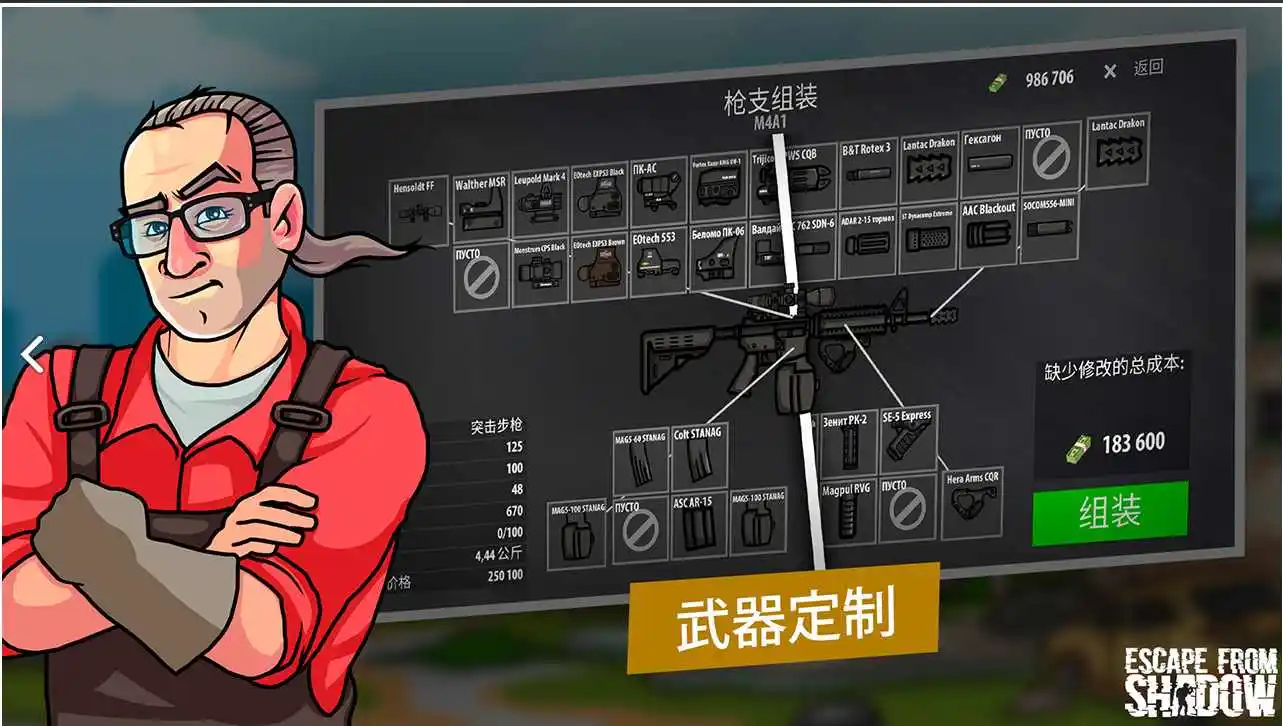 逃离塔克夫2d版 