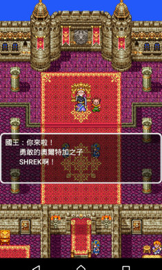 勇者斗恶龙3