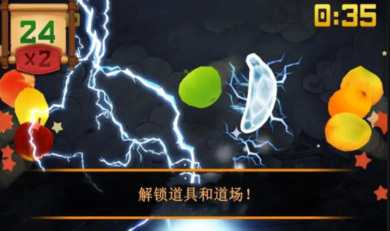 水果忍者