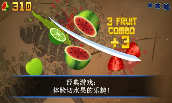 水果忍者