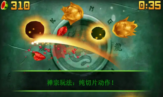 水果忍者