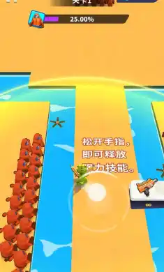 恐龙突突突