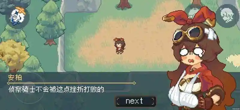 像素原神(hola哈呐)