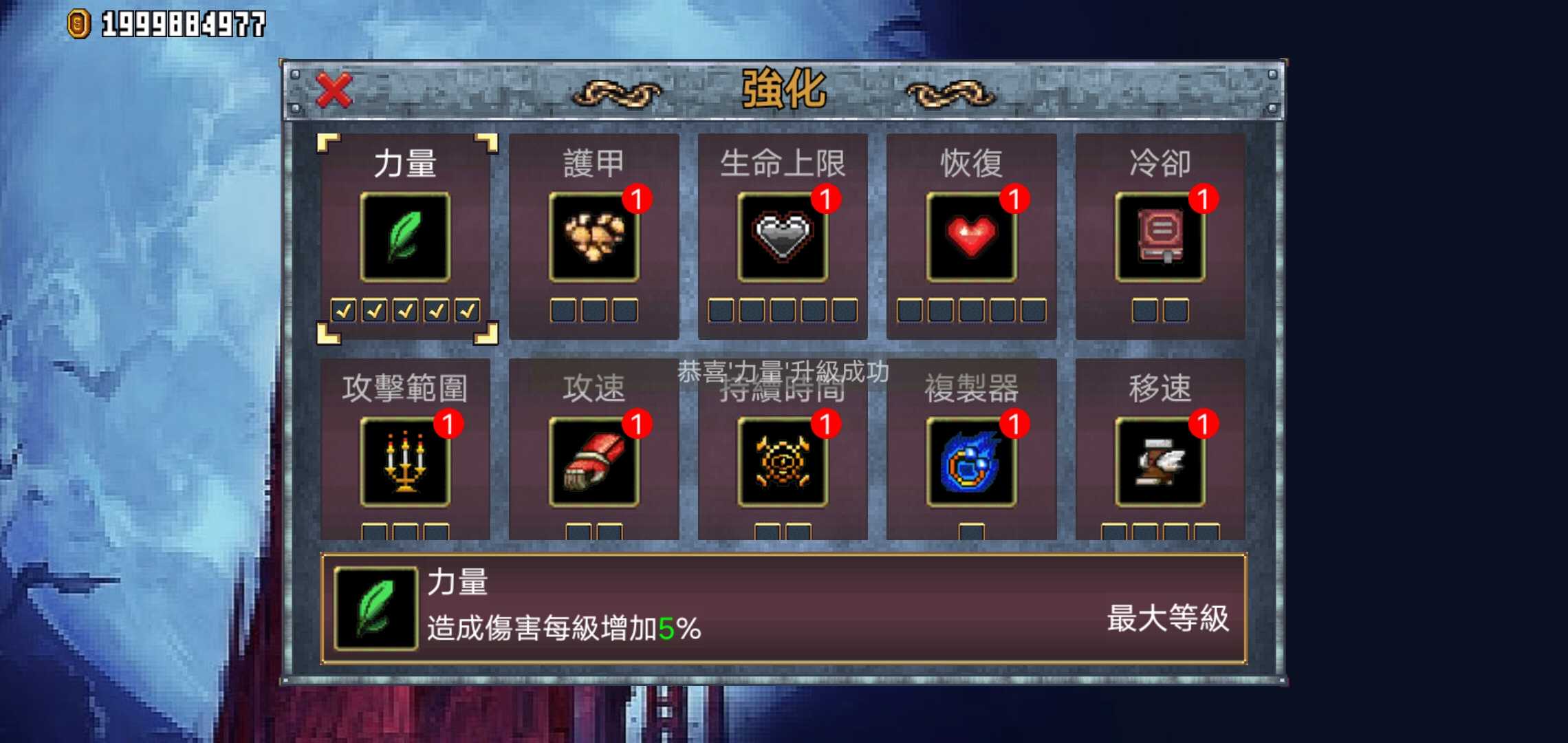 生存日传奇