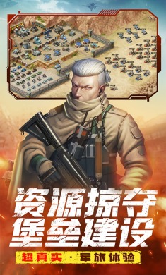 全城警戒