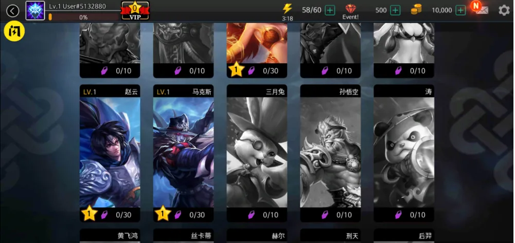 大师联盟3v3
